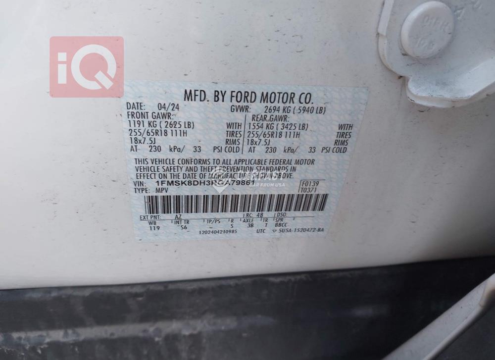 فورد إكسبلورر